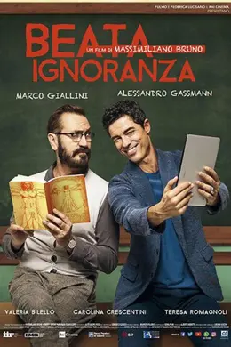 无知是福封面图