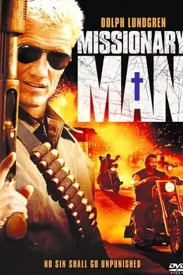 摩托教父封面图