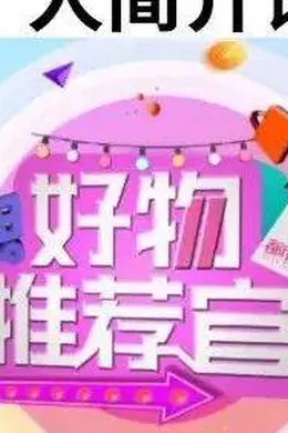 【2026.3.27】热巴喜欢什么类型？陈星旭人咋样？艺人在小某书上做好物？《你是迟来的欢喜》有可能热播？封面图