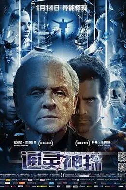 通灵神探国语封面图