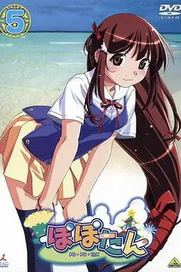 蒲公英2003海报图片