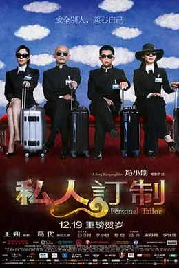 私人订制封面图