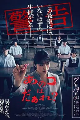 那个孩子是谁？封面图