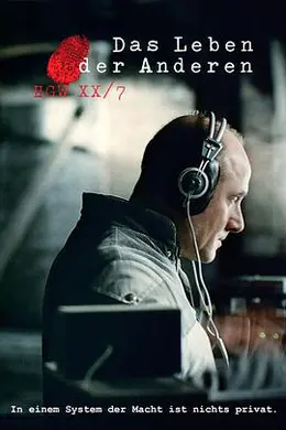 窃听风暴封面图