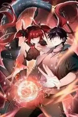 全民转职：驭龙师是最弱职业 动态漫画海报图片