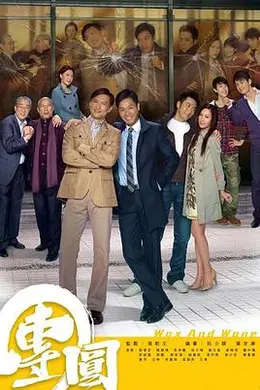 团圆国语封面图