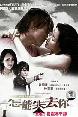 夜深不宁静封面图