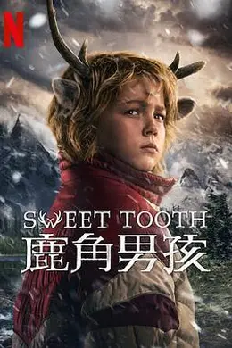 鹿角男孩第三季封面图