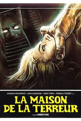 血腥激情夜封面图