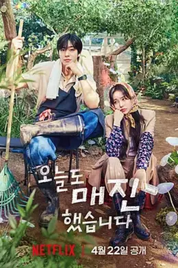 秒杀爱情封面图