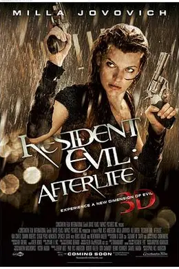 生化危机4：战神再生封面图