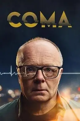 昏迷 Coma封面图
