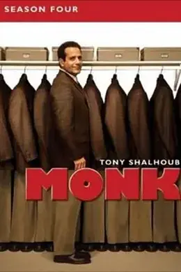 神探阿蒙第四季封面图