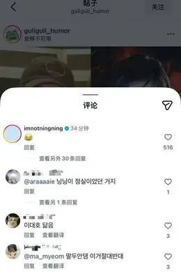 知名女团成员在队友恋爱传闻帖下评论，网友：真的是火速冲浪一线吃瓜呀！封面图