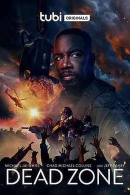 死亡地带封面图