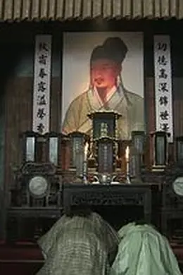 百草奇缘封面图