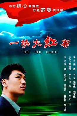 情暖童年封面图