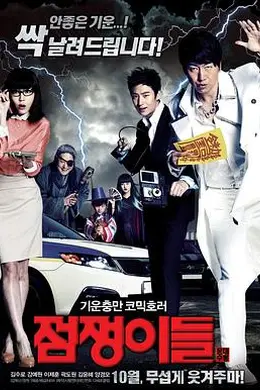 占卜师们封面图