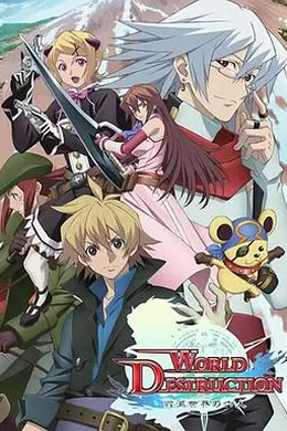 WorldDestruction毁灭世界的六人封面图