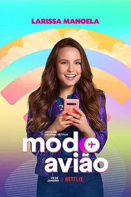 飞行模式封面图