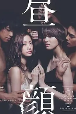 午后人妻封面图