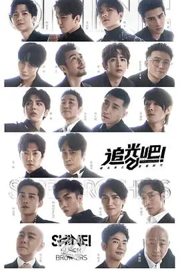 追光吧！封面图