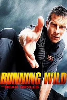 名人荒野求生第一季封面图