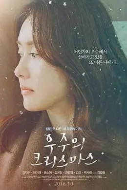 宇宙的圣诞节封面图