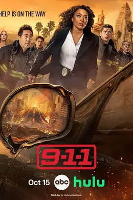 紧急呼救第十季封面图