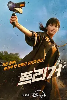 揭密最前线封面图