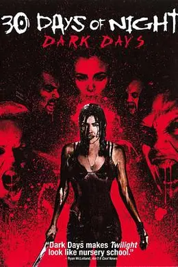 三十极夜2：黑暗的日子封面图