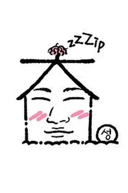 出家门的大声封面图