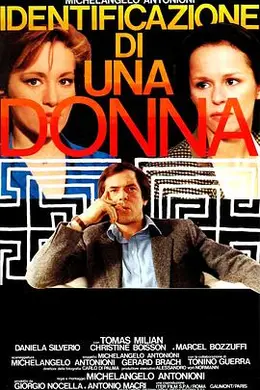 一个女人的身份证明封面图