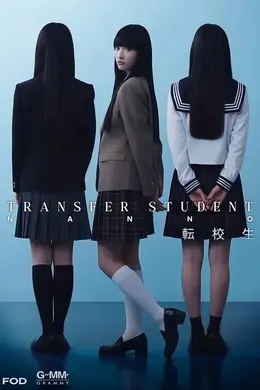 禁忌女孩(日版)封面图