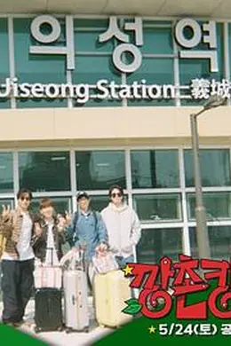 乡村度假封面图