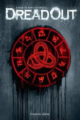 小镇惊魂封面图