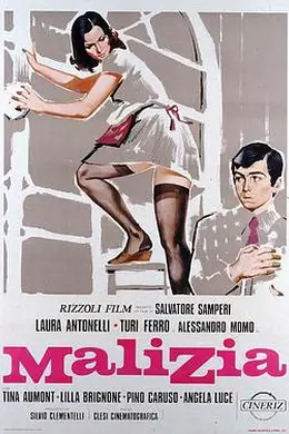 青涩体验封面图