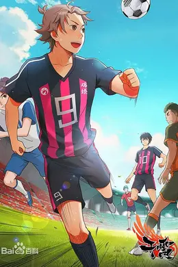 干霄之风起海报图片