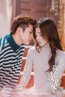 我的波塞冬封面图