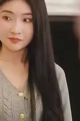 离婚千金美又飒封面图