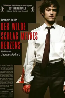 我心遗忘的节奏封面图