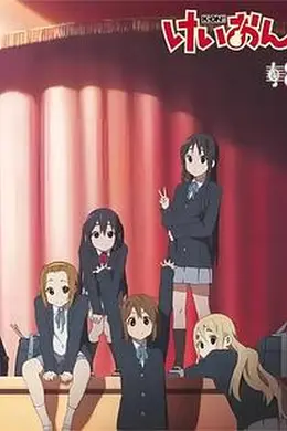 轻音少女番外篇：访问封面图