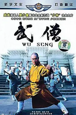 永乐恩仇封面图