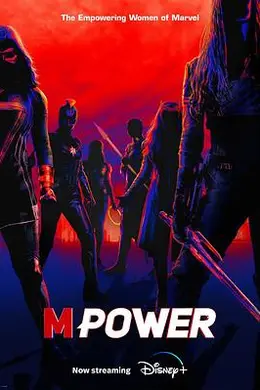 漫威：女性力量封面图