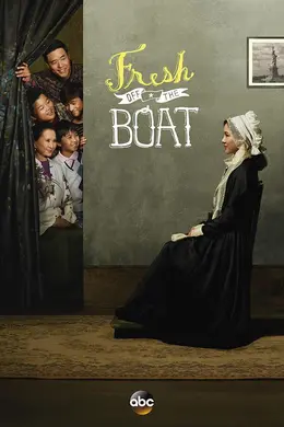 初来乍到第四季封面图