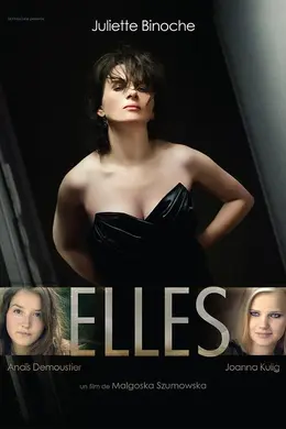 裸色告白封面图