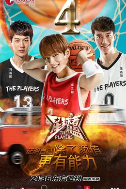 星球者联盟封面图