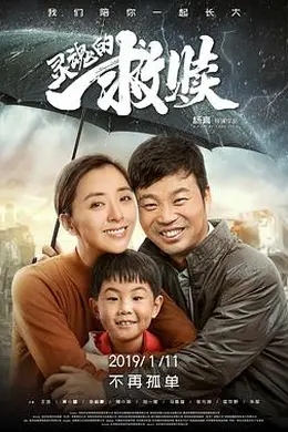 灵魂的救赎封面图