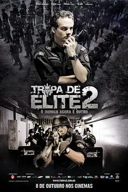 精英部队2：大敌当前封面图