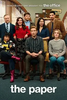 报社第一季封面图